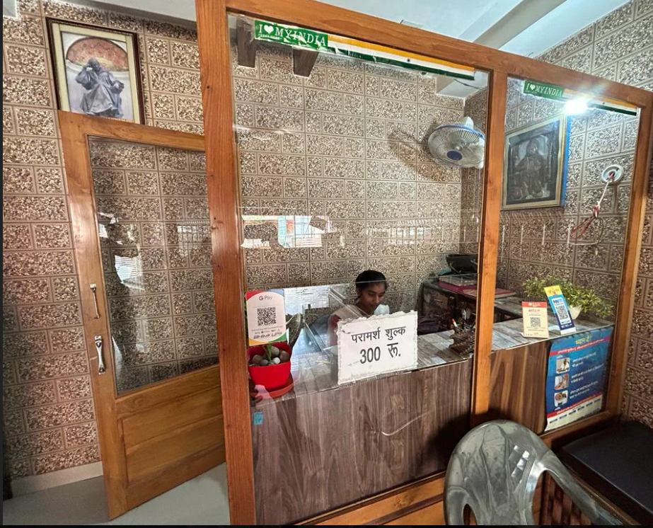 Reception area